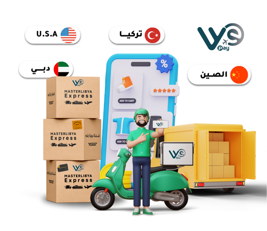منصة WePay